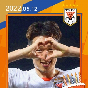 山东队+亚冠联赛官方齐送祝福：孙准浩30岁生日愉快