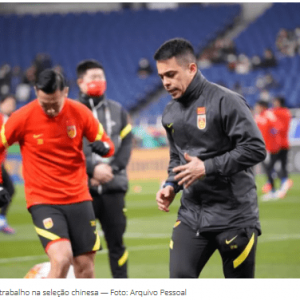 国足巴西助教：艾克森非常合群 擅长提升球队士气