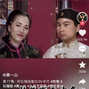 "华文"晒内地居住证喊话香港人：祖国不断进步