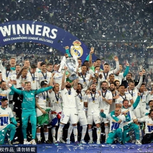 欧冠之王！皇马14次捧杯傲视全欧 近8次决赛全胜