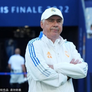 安切洛蒂：完美展现自己的队会获胜 本泽马仍巅峰