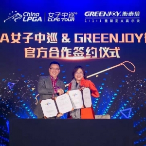 赋能中国高尔夫未来 女子中巡再续华章