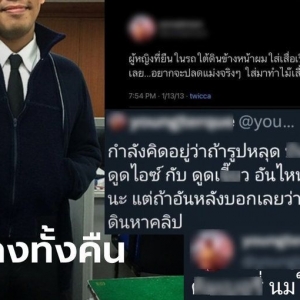 泰国知名乐队吉他手言论涉及性别歧视和攻击其他艺人遭抵制！