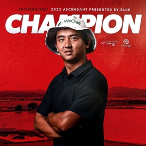 窦泽成：复盘比赛让我无所畏惧 重返美巡充满饥渴感