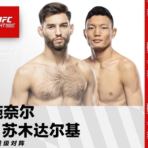 苏木达尔基自信一定拿下施奈尔 称完善自己将是成功秘钥