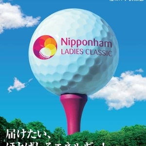 女子日巡日本火腿赛首轮 三将领跑鲁婉遥石昱婷有望晋级