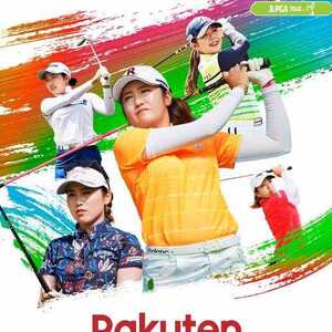 女子日巡乐天超级赛次轮 石昱婷T15晋级鲁婉遥因伤退赛