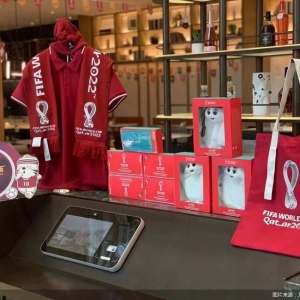 世界杯倒计时 旅游市场抢先开赛