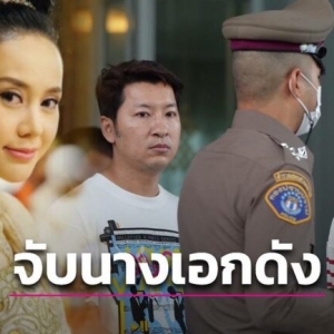 泰国知名女星与丈夫开设非法网站、洗钱，涉案金额高达7亿泰铢！ ...