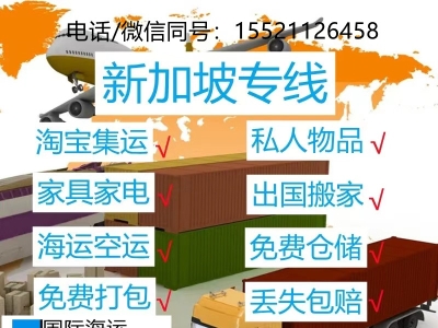 （2026年度）最新种草整个house的铝雕天花板转运马来西亚马六甲做吊顶的海运案例