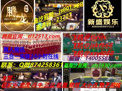 缅甸腾龙娱乐，微：YLCS38官网tl12513.com