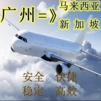 略懂！古晋汽车维修店都从广州海运改装配件来马来西亚