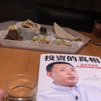 周末快乐呀