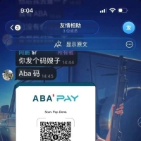 柬埔寨女子冒充西港副省长搞诈骗