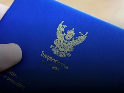 泰国电子工签系统失灵，普吉13万外劳等待审批