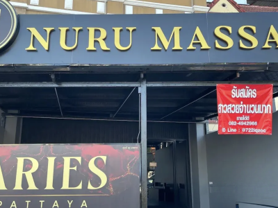 兄弟们，芭提雅三路这间日按新店有点意思！曼谷Aries分店80分钟实测分享...