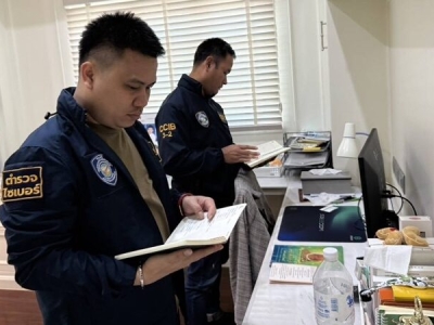 网络诈骗案延伸，政客家族成员被调查！