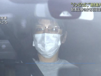 台籍女子从泰国运毒至日本，4公斤违禁品被海关当场查扣