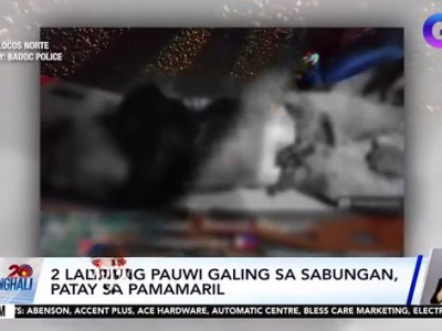 下飞机返乡遇袭！菲律宾北伊罗戈两人被乱枪射杀