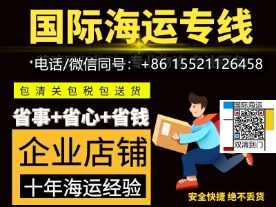 全流程展示→安全下车！都看看全屋定制橱柜海运澳洲阿德莱德的最全流程