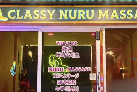 曼谷探店｜Classy Nuru Massage 真实体验分享