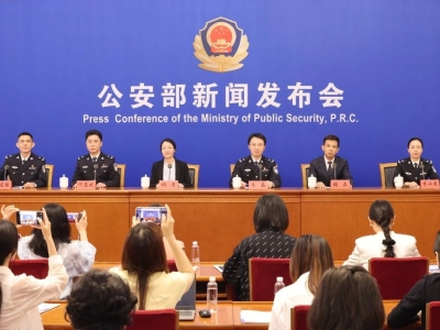 别信“稳赚不赔”！公安部揭露电诈新手段，警惕黄金洗钱