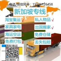 （2026年度）最新种草整个house的铝雕天花板转运马来西亚马六甲做吊顶的海运案例