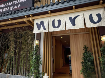 泰国曼谷 Toro Nuru Massage，一个很安心的选择。