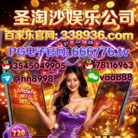 现场同步直播百家乐龙虎牛牛游戏官网 338936.com