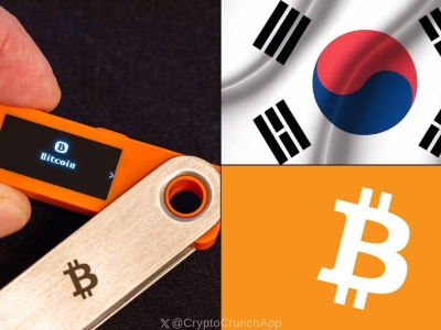 冷钱包也不安全？韩国警方比特币被转走