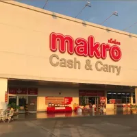 巴吞他尼大学附近大型超市