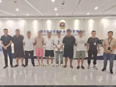 世界杯赌球藏进微信群！四川警方抓获7名操盘手
