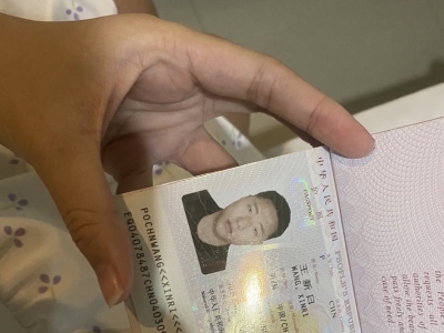 谁给知道这个两个人，骗钱了跑路