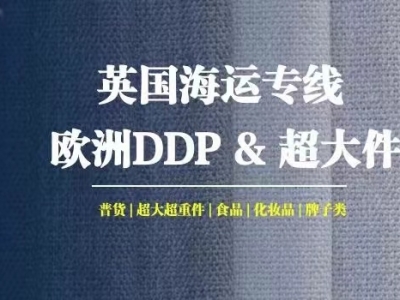 老婆挺能整活！全套卫浴设备按摩浴缸从佛山海运到英国布里斯托尔安置新家