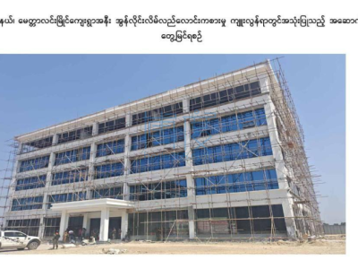 缅甸妙瓦底128名中国电诈嫌犯落网，藏身五层楼被一锅端