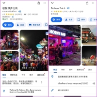 泰国果盘攻略