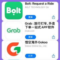 在泰国，最常使用的手机app