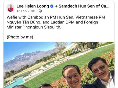 柬埔寨议长晒十年前东盟合影，感叹当年深厚友谊