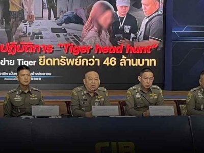 泰国捣毁“老虎”网赌集团，月流水5亿泰铢资产被查封