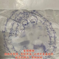 阿赞南碟师父情降蜡烛｜助力挽回爱情