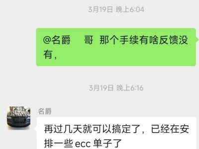 这人办理菲律宾的签证业务 ，收钱又不办事，拖我一年办不下来