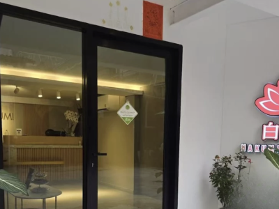 曼谷Soi 33人气日式按摩店推荐 Hakumi Nuru Massage 白美Massage