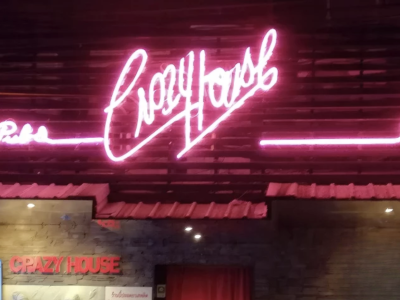 曼谷Crazy House Agogo 真实体验+消费参考