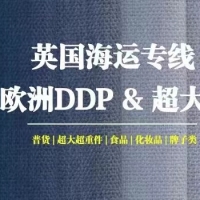 老婆挺能整活！全套卫浴设备按摩浴缸从佛山海运到英国布里斯托尔安置新家