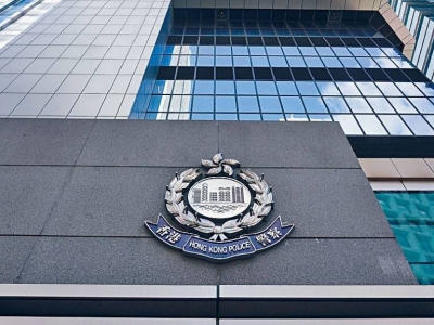 香港警方严打洗钱！2000人被捕，涉傀儡账户