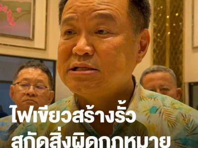 阿努廷南部刚视察完就出大动作：泰国要建边境围栏了