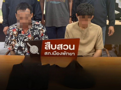 价值640万名表被盗，芭提雅警方成功追回