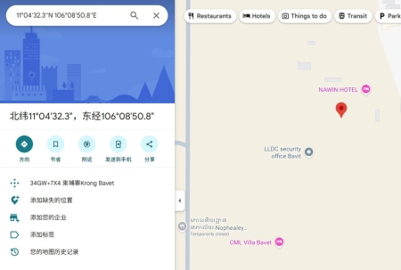 木牌被警察盯上了，说是有人在里面办公