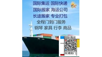 其实想在重庆采购火锅料海运加拿大多伦多开店并不难！有效清关技巧