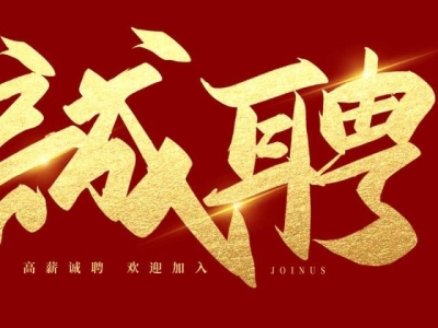 KY集团招聘招女  客服   客维